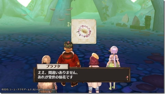 ソフィー15-14 - コピー ソフィー15-14 - コピー